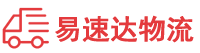 岳阳到大余县物流公司